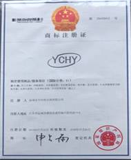 榮譽資質